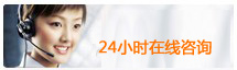 联系我们